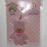 Key Chain - Monchhichi