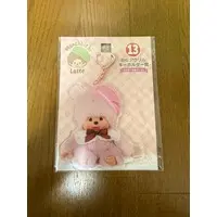 Key Chain - Monchhichi