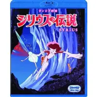 Blu-ray - Sea Prince and the Fire Child