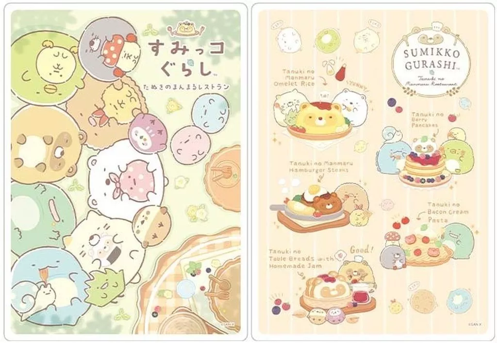 Tanuki no Manmaru Restaurant - Sumikko Gurashi