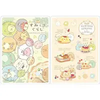 Tanuki no Manmaru Restaurant - Sumikko Gurashi