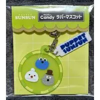 Key Chain - PUPPET SUNSUN / Sunsun & Zonzon & Nonnon