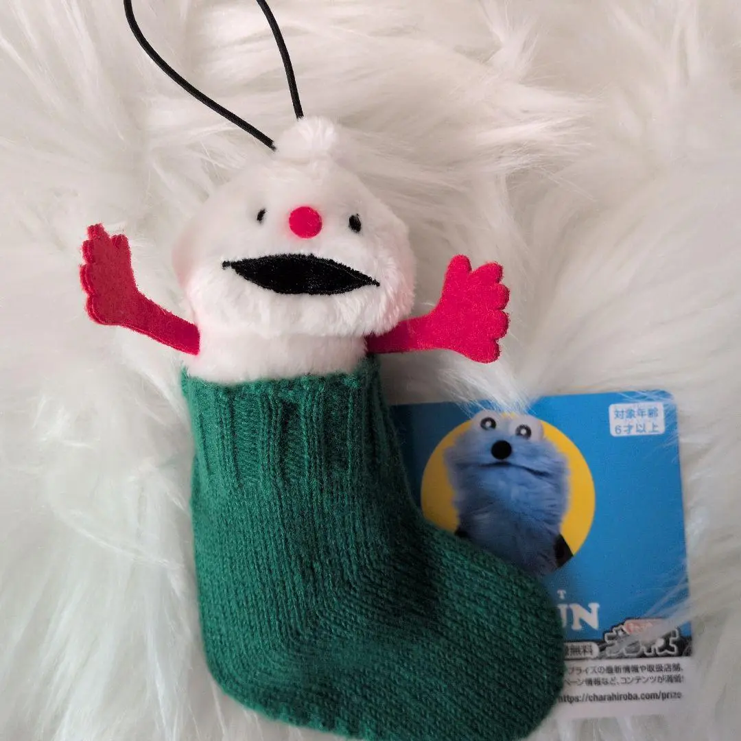 Plush - PUPPET SUNSUN / Nonnon