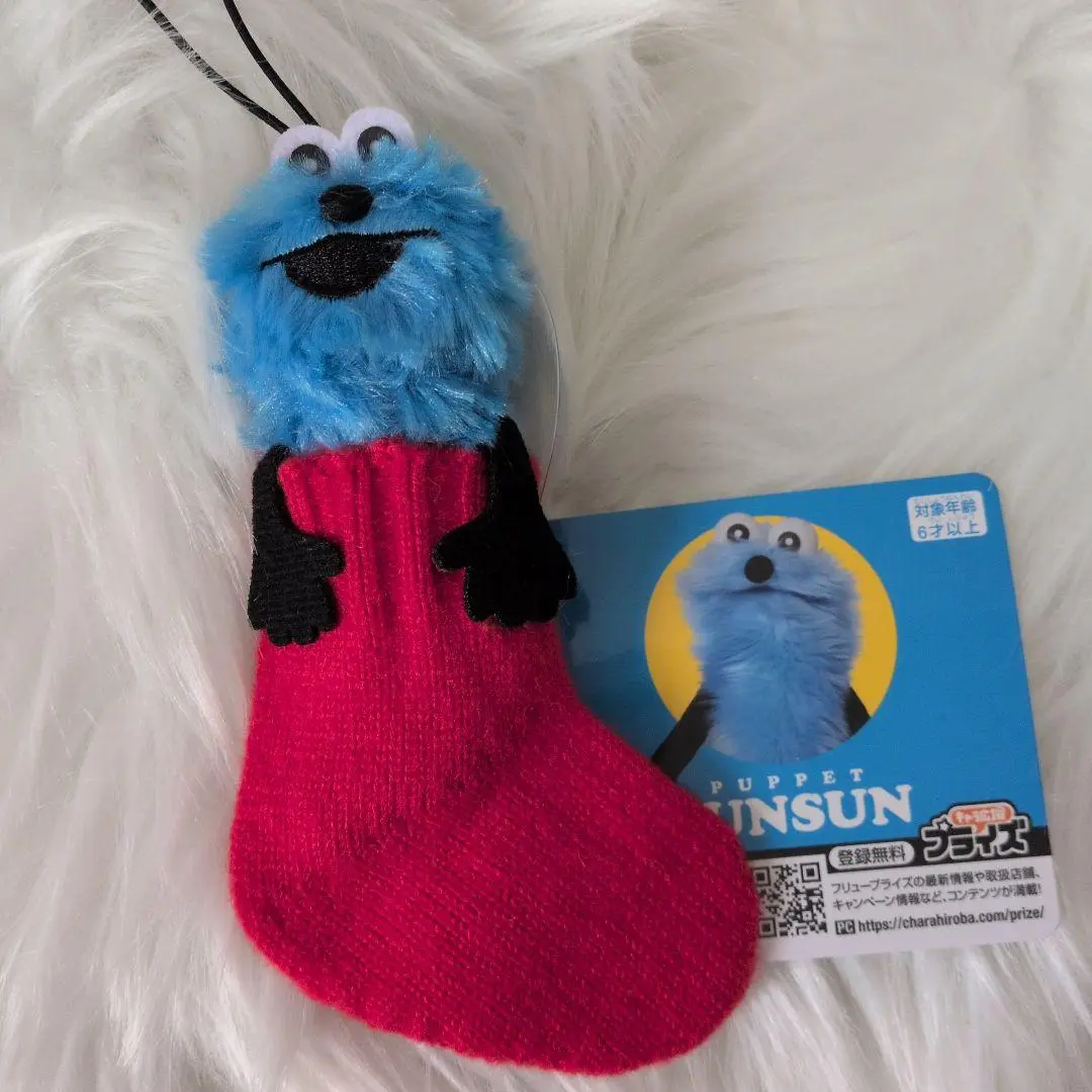 Plush - PUPPET SUNSUN / Sunsun