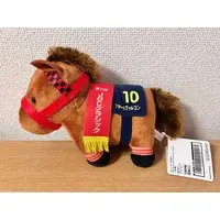 Plush - Thoroughbred collection