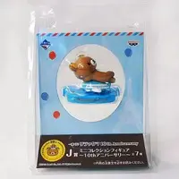 Ichiban Kuji - RILAKKUMA / Rilakkuma