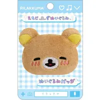 Emoji-zu - RILAKKUMA / Rilakkuma