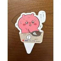 Cocktail Picks - Chiikawa