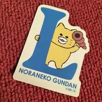 Stickers - Noraneko Gundan