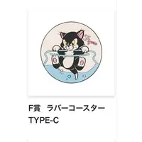 Coaster - Disney / Figaro