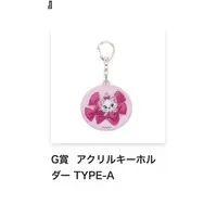 Key Chain - Disney / Marie