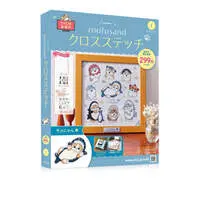 NyanPants! - Umi no Ikimono Nyan - mofusand / Samenyan