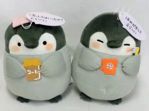 Plush - Koupen-chan