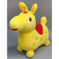 Plush - RODY