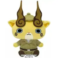 Plush - Youkai Watch / Komajiro