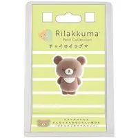 Key Chain - Mascot - RILAKKUMA / Chairoikoguma
