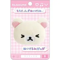 Emoji-zu - RILAKKUMA / Korilakkuma
