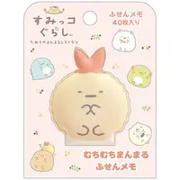 Tanuki no Manmaru Restaurant - Sumikko Gurashi / Ebifurai no Shippo (Nulpi Chan)