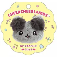 Plush - Badge - Cheer Cheer Lambs / Uryufu