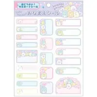 Stickers - Sumikko Gurashi