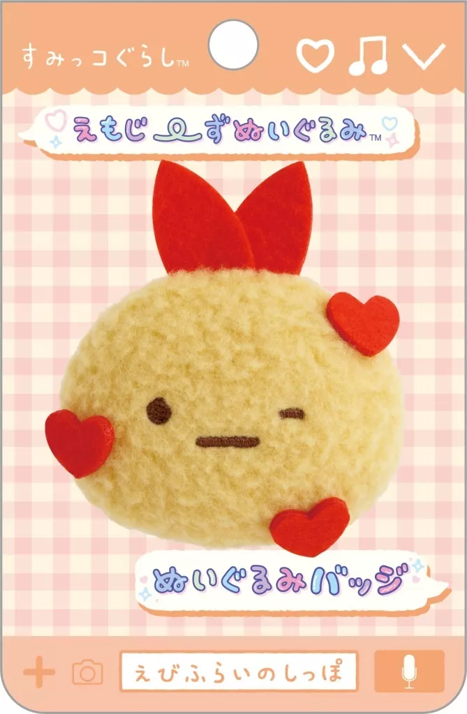 Emoji-zu - Sumikko Gurashi / Ebifurai no Shippo (Nulpi Chan)