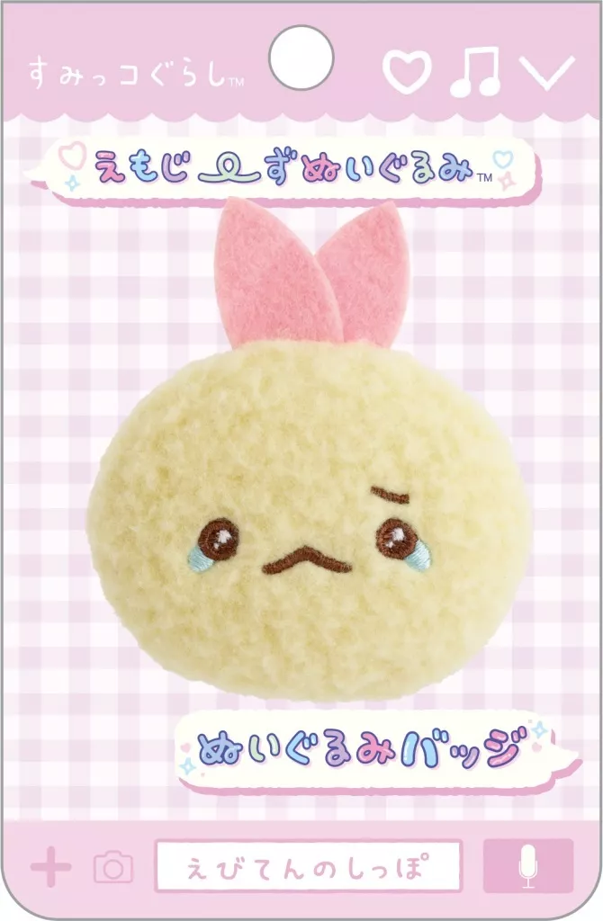 Emoji-zu - Sumikko Gurashi / Ebiten no Shippo