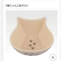 Tableware - mofusand