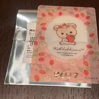 Trading Card - RILAKKUMA
