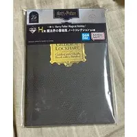 Ichiban Kuji - Ichiban Kuji Harry Potter Magical Holiday! - Harry Potter Series