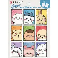 Stickers - Chiikawa