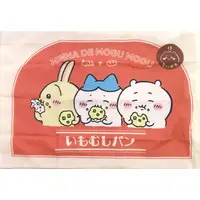 Blanket - Chiikawa / Chiikawa & Usagi & Hachiware