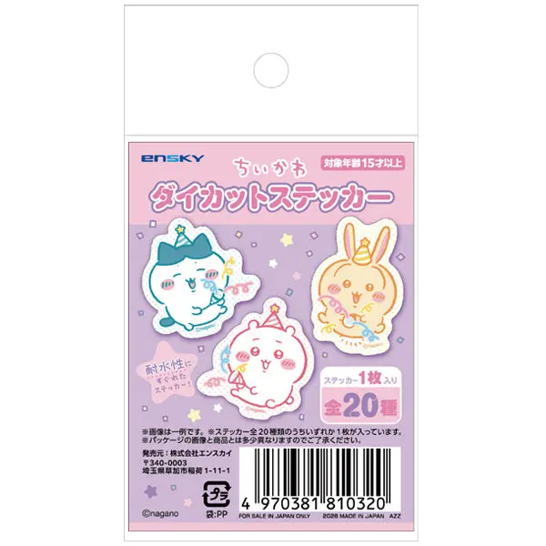 Chiikawa Die-cut Stickers (All 20 Types) 1 Bag contains 20 Packs