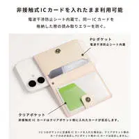 Chiikawa BookType MagSafe Compatible Card Wallet (Hachiware/Book)