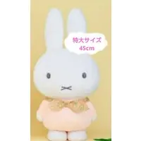 Plush - miffy