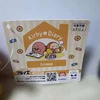 Plush - Kirby's Dream Land