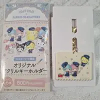 Key Chain - Coji-Coji