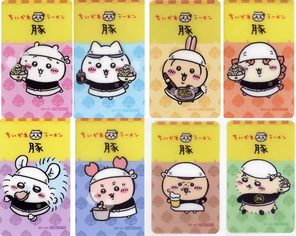 Character Card - Chiikawa