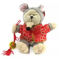 Plush - Starbucks Coffee