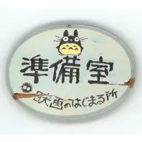 Magnet - STUDIO GHIBLI