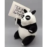 Plush - Ranma 1/2 / Saotome Genma