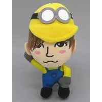 Plush - Minions