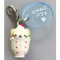 Key Chain - Nyan Nyan Nyanko