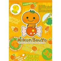 Stationery - Memo Pad - Mikan Bouya