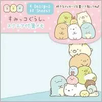 Stationery - Sticky Note - Sumikko Gurashi