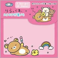 Stationery - Sticky Note - RILAKKUMA