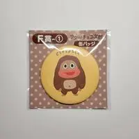 Badge - Sakuyamachocojiro