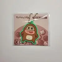 Key Chain - Sakuyamachocojiro