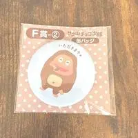 Badge - Sakuyamachocojiro