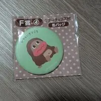 Handkerchief - Sakuyamachocojiro