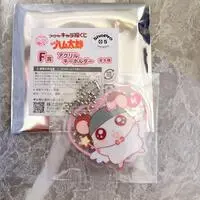 Key Chain - Tottoko Hamutarou / Kaburu-kun (Cappy)